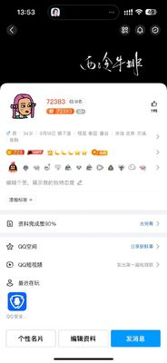 72383----靓号，皇冠会7 尾巴383回旋，干净号码